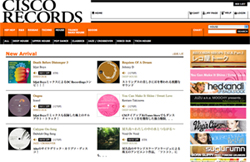 CISCO RECORDSサイト