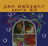 Panambient Bentoジャケット